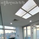 화인치과의원 이미지