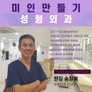 미인만들기 - 달서구 월배로84길 27 | 미인만들기
