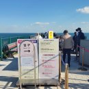 오륙도식당 이미지