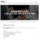 인코스파트너스 이미지