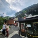 온천 | 쿠팡 라쿠투어로 다녀온 후쿠오카 벳부 가마도 지옥 온천 후기