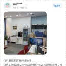 봉담휴대폰성지 이미지