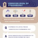 한양월간