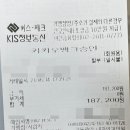 강동중앙내과외과의원 이미지