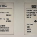 족발있슈