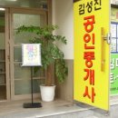 용원중학교 이미지