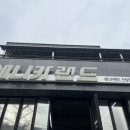 애니카랜드 산성점 이미지