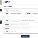 성균관대학교 무역대학원 | [대학원] 한국외국어대학교 bfMBA 합격 후기