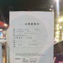 들안길찜닭 수성구 찜닭 맛집 히로미찌찜닭 들안길점