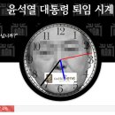 이제 천일도 안 남았다 이미지