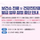 한내과의원 이미지