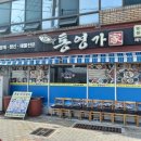 동충1길 이미지