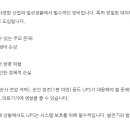 ups(무정전 전원장치) 이미지