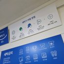 한신휴세탁소 이미지