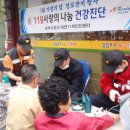 대연119안전센터 이미지