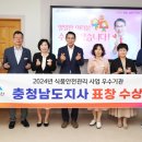 서산시, 식품안전관리 평가 우수기관 선정(김면수의 정치토크) 이미지