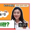 글담국어논술 | 키즈 논술 기획 의도