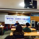 하이탑지역아동센터 이미지