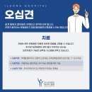 시흥21세기병원