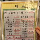 소사동사람들 이미지