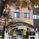 솔가람 | 따뜻한 공연 후기_ 솔가람유치원 키즈국악콘서트