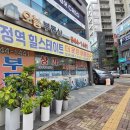 지인부동산중개사무소 이미지