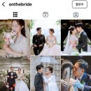윤정희헤어 | [본식 스냅 예약] 가성비 본식스냅 추천 온더브라이드 계약 후기/가격 비교 어두운홀