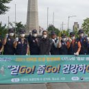 대한민국무공수훈자회춘천시지회 | 무공수훈자회 춘천시지회, 언택트 환경정화 활동전개