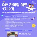 인라이팅 이미지