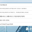 기독카센타 이미지