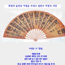 이영춘「풀잎」 이미지