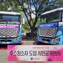 에이엠서비스 주식회사 모터그래프