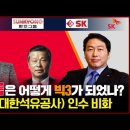 대한석유 네이버블로그
