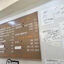 상암동멸치국수