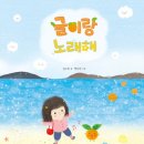 마야유치원 이미지