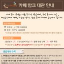 마을에서함께크는아이들 협동조합 이미지