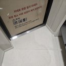 [청라 한양수자인디에스틴] 줄눈시공 후기