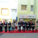 BNK사하어린이집 이미지