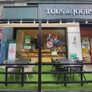 뚜레쥬르소래포구역점 이미지