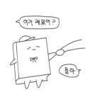 경기서적 네이버블로그