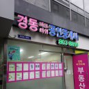 부산진구-30 이미지