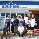 모아모아빨래터 이미지