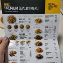 비에이치씨(BHC) 치킨 범물점 | 불금은 치킨이지 BHC 맛초킹 뿌링치즈볼 먹방 후기