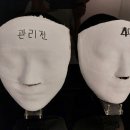 강남역 남자피부관리 리프팅 동안관리 강남뷰티 에스테틱
