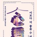 유명기획 통합뉴스