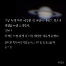 회사무단결근햇는데 상사한테 해명한마디안하는개폐급서제현님 이미지