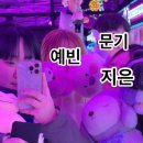 뽑기플러팅 이미지