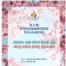 나와 만나는 시낭송 이미지