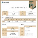 쎈보습학원