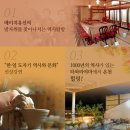 역사기행 코스 이미지